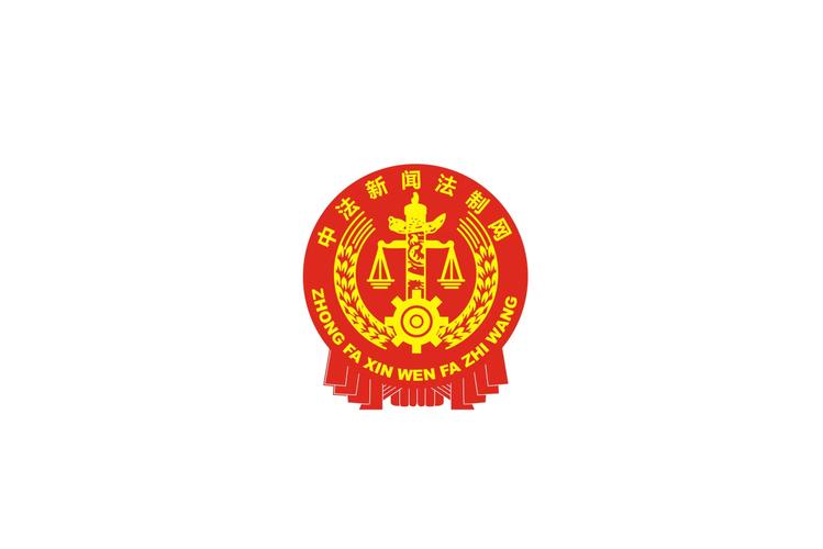 中国法律法规大全电子版2025下载缩略图