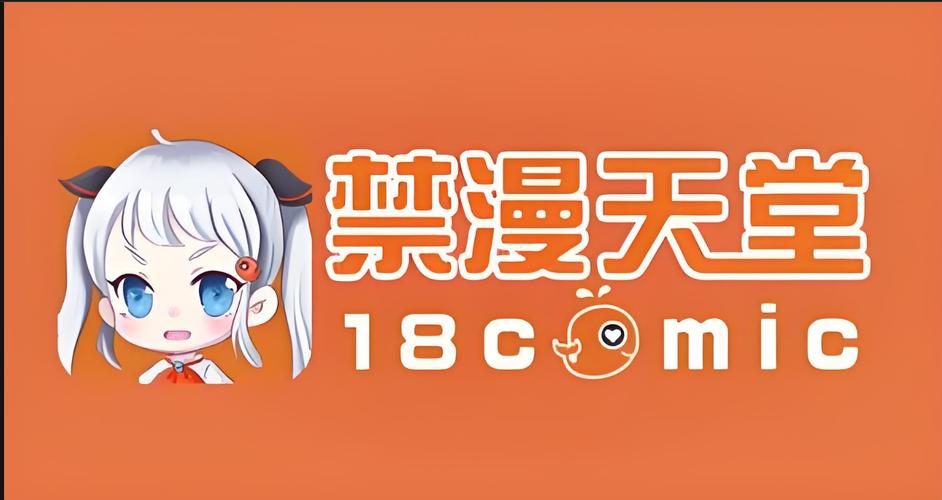 18c.mic禁漫天堂免费下载缩略图