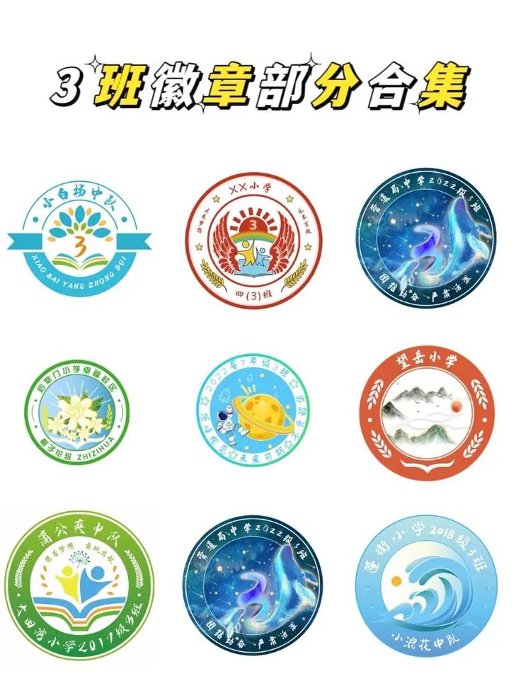 班班幼儿园3中文版下载缩略图