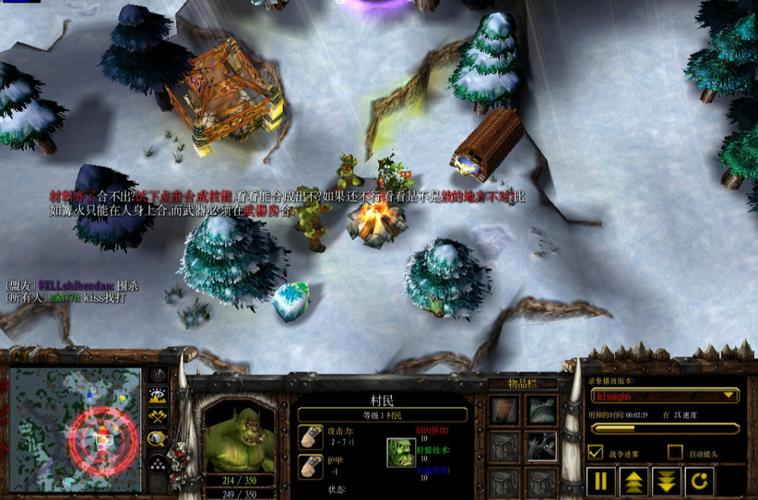 魔兽争霸3冰封王座地图下载缩略图