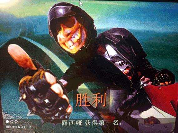 暴力摩托2008单机版手机版下载缩略图