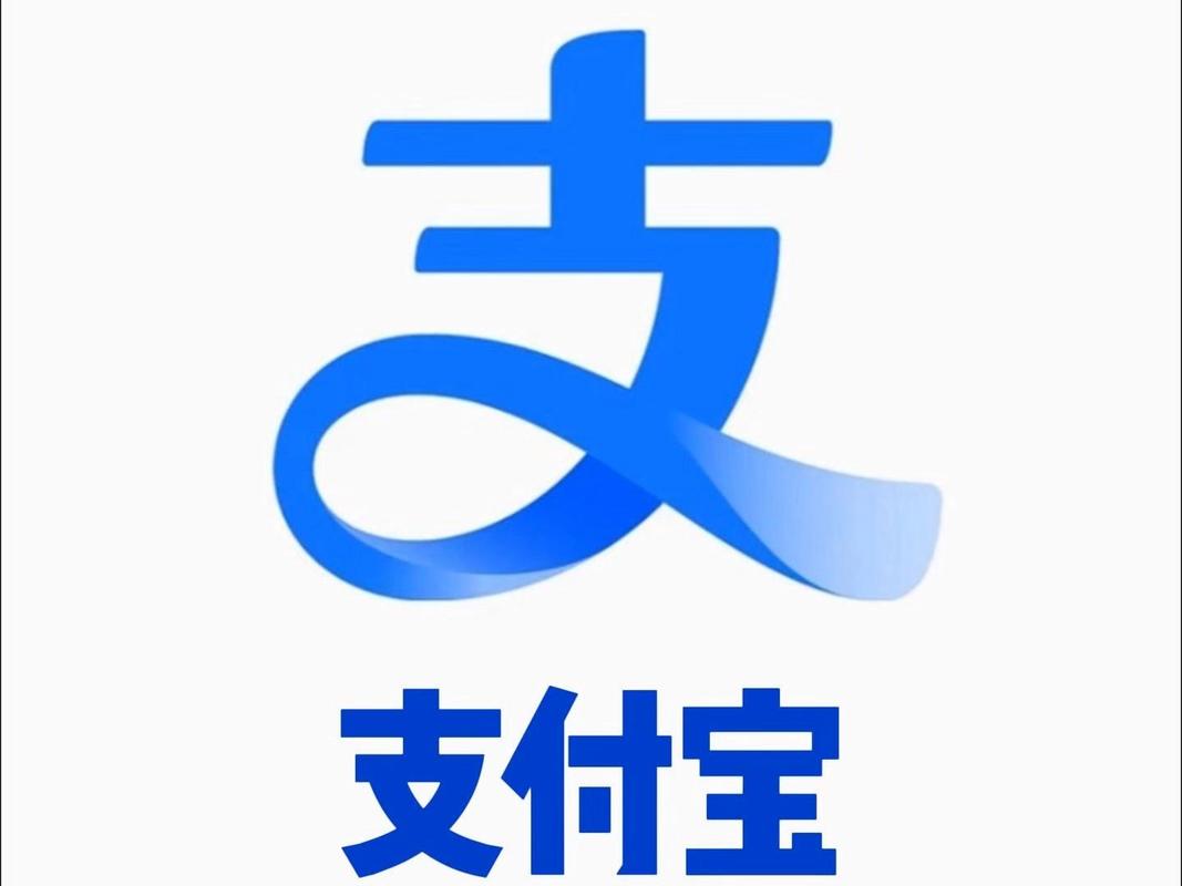 支付宝32位版本安装包支付宝32位版缩略图