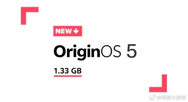 originos4.0中文版安装包缩略图