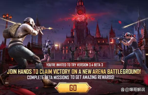 pubgmobile地铁逃生国际服最新版游戏截图