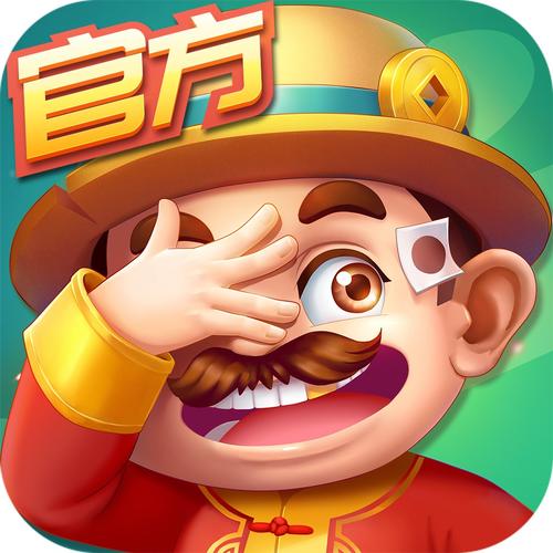 850癞子斗地主850癞子斗地主 安卓版v0.5缩略图