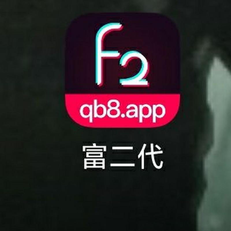 富二代国app产下载缩略图