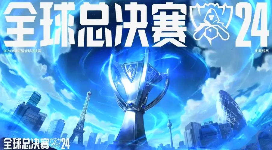 英雄联盟s14四强出炉缩略图