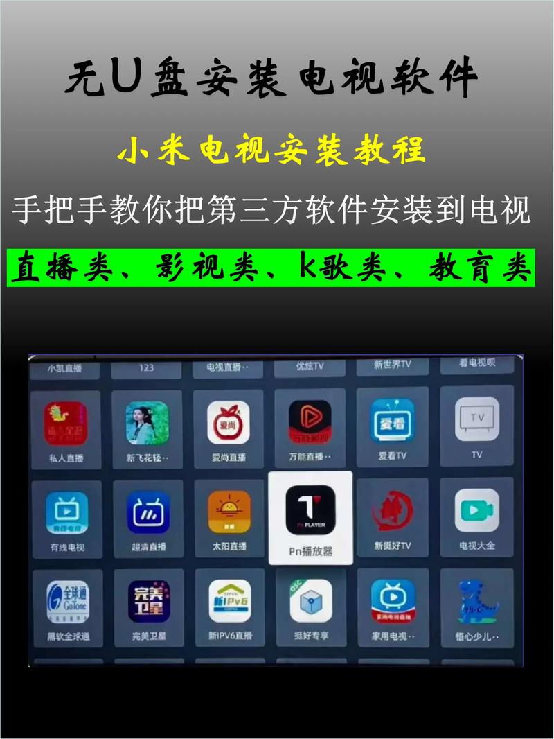 小米电视助手app安装小米电视助手 官方最新版v缩略图