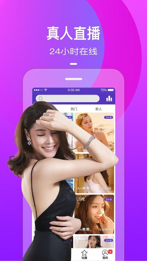 花蝴蝶影院免费最新版缩略图