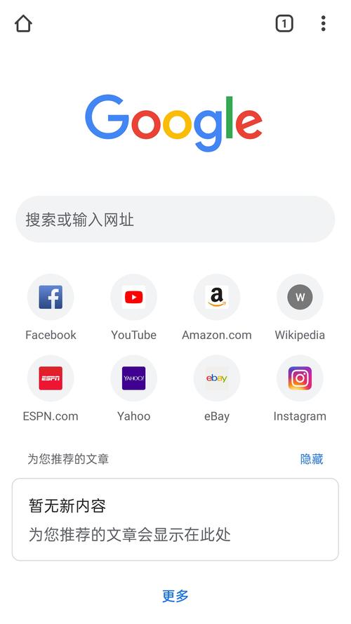 web浏览器手机版最新缩略图
