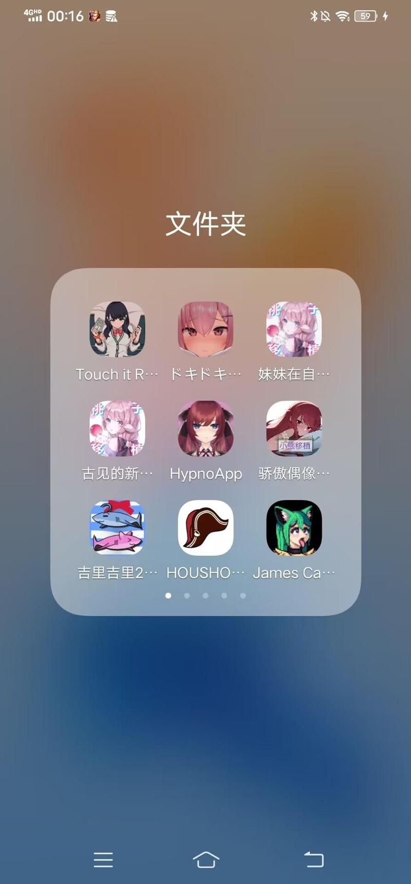 touchitrikka无病毒游戏游戏截图