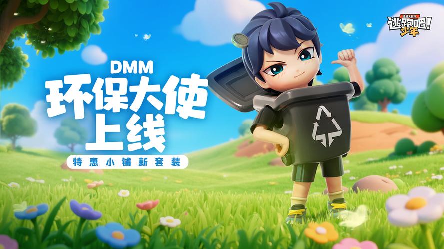 逃跑吧少年免费版逃跑吧少年直装版本 最新版v缩略图
