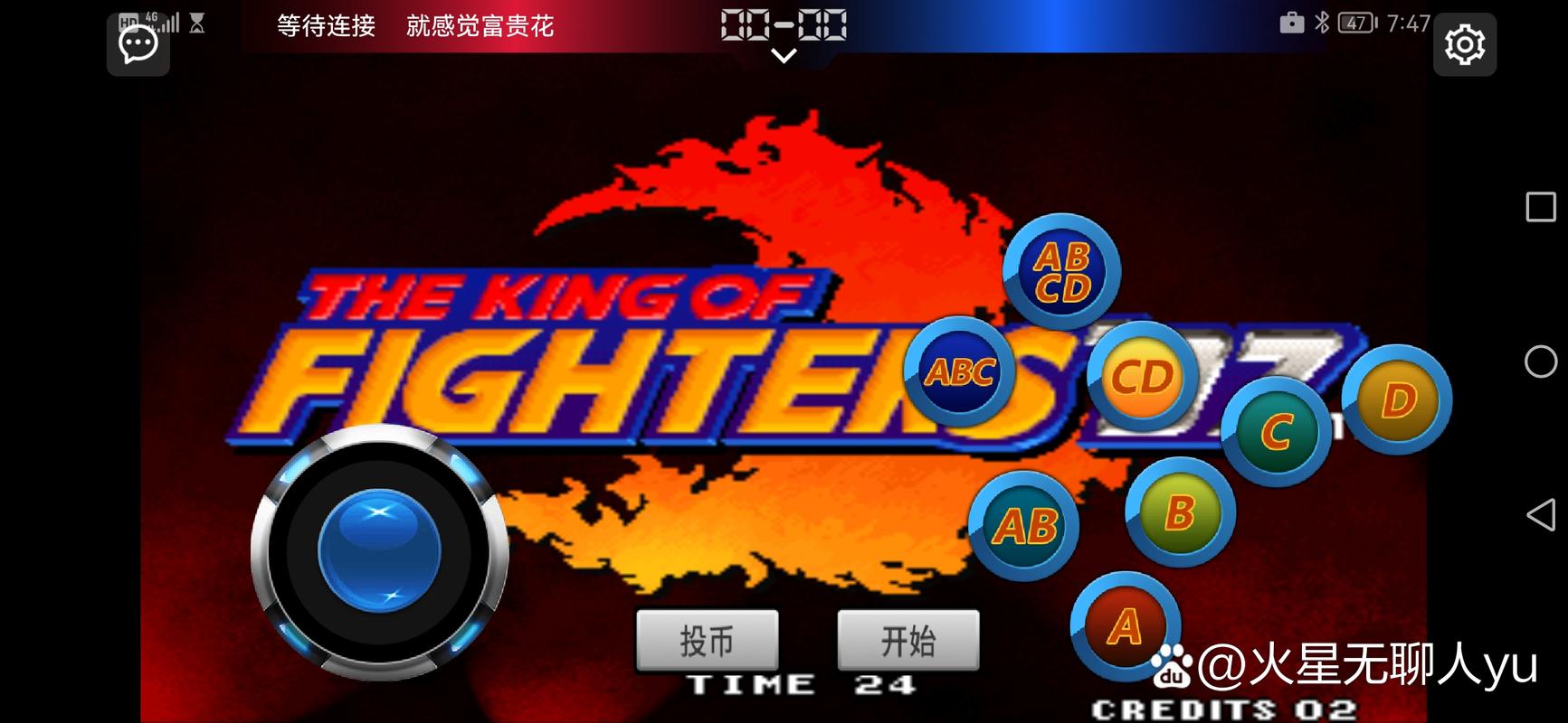 拳皇97风云再起无限能量版手游缩略图