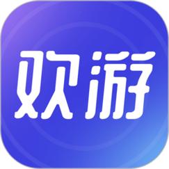 欢游最新版本安装缩略图
