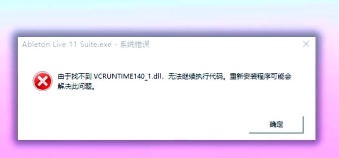 autorun.dllautorun.dll最新版缩略图