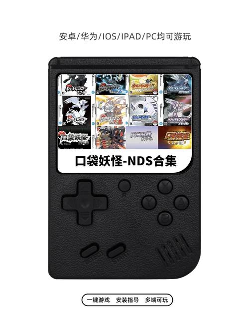 口袋妖怪珍珠内置金手指版口袋妖怪珍珠缩略图