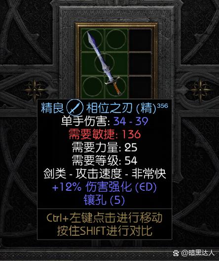 宿命传说2金手指代码大全缩略图