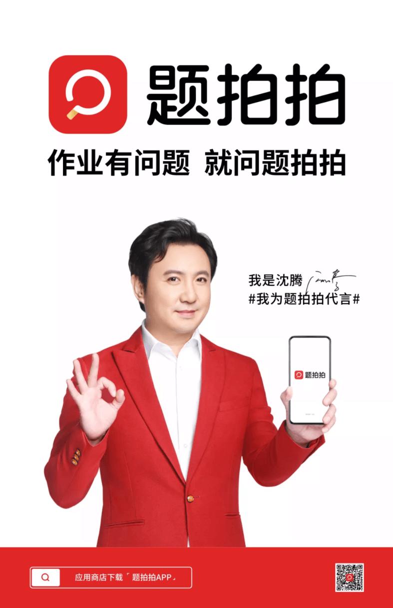 题拍拍免费缩略图