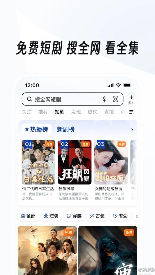 丢丢影院app官方2025缩略图
