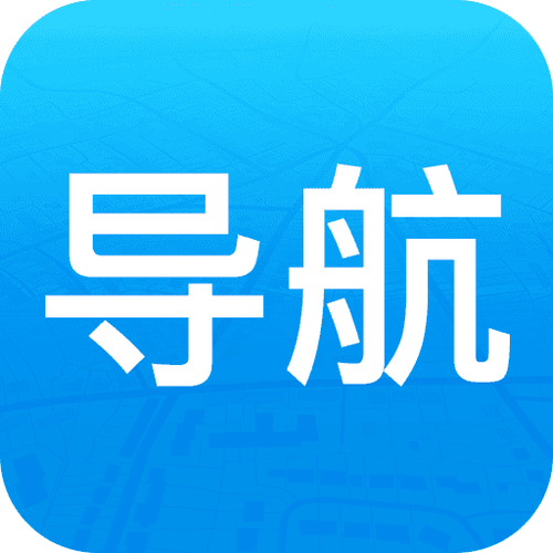 悠悠导航手机版安卓版缩略图