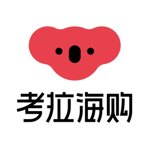 网易考拉海购app官网版游戏截图