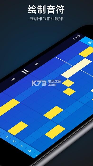 medly安卓版(AudioLab)缩略图