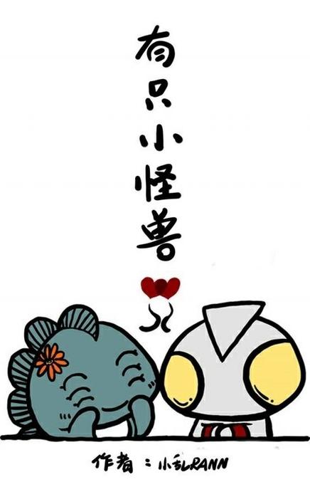 奥特曼暴打小怪兽无广告缩略图