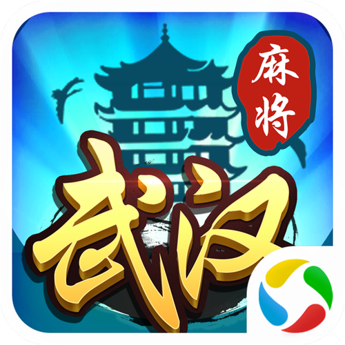 武汉赖子麻将官方正版缩略图