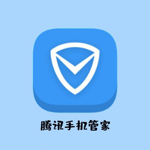 腾讯手机管家老版本app缩略图