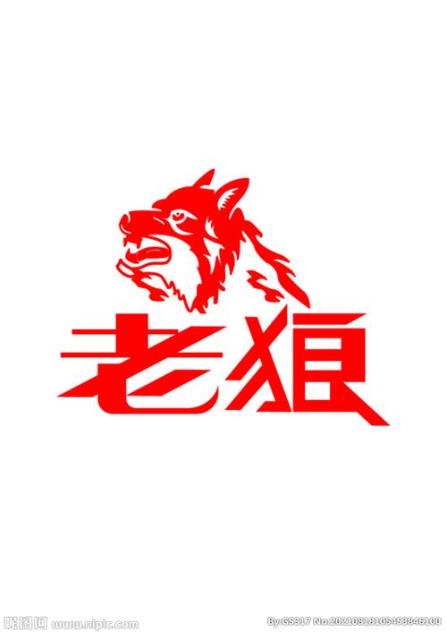 老狼影院缩略图