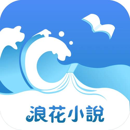 花色小说app安卓版缩略图
