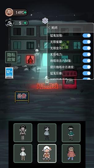 躺平发育内置功能菜单版躺平发育内置修改器版 v2.5.15游戏截图