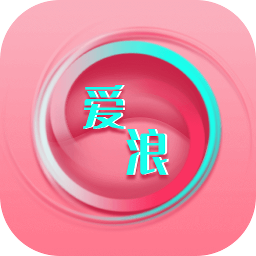 爱浪直播平台app游戏截图
