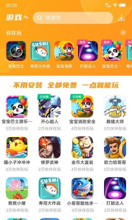 232游戏乐园官网最新版图标
