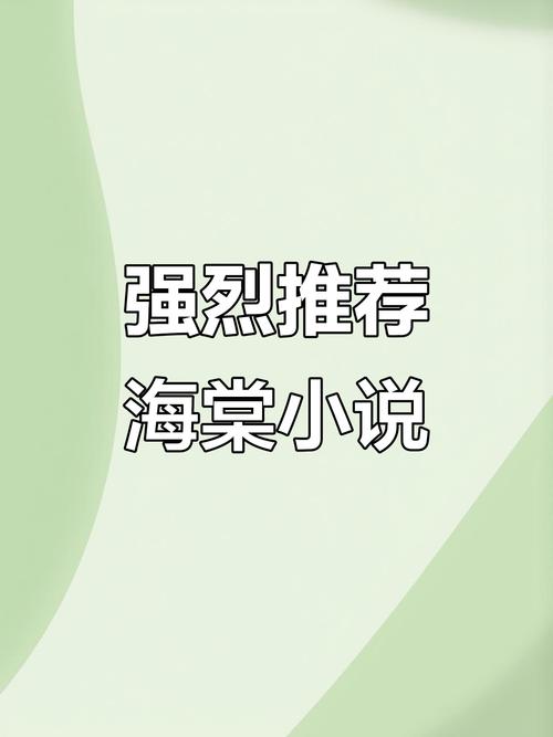 废文网(海棠文)书你所爱sosadfun李鬼v2.8.0缩略图