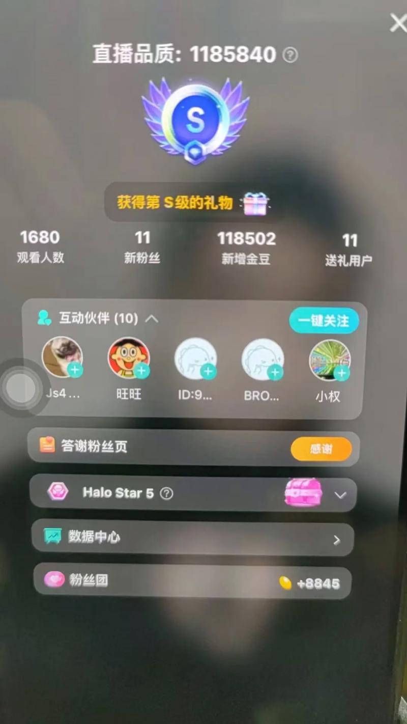 bigolive海外直播平台官方版图标
