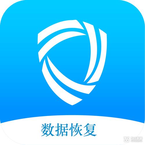 数据恢复大师专业版免费缩略图