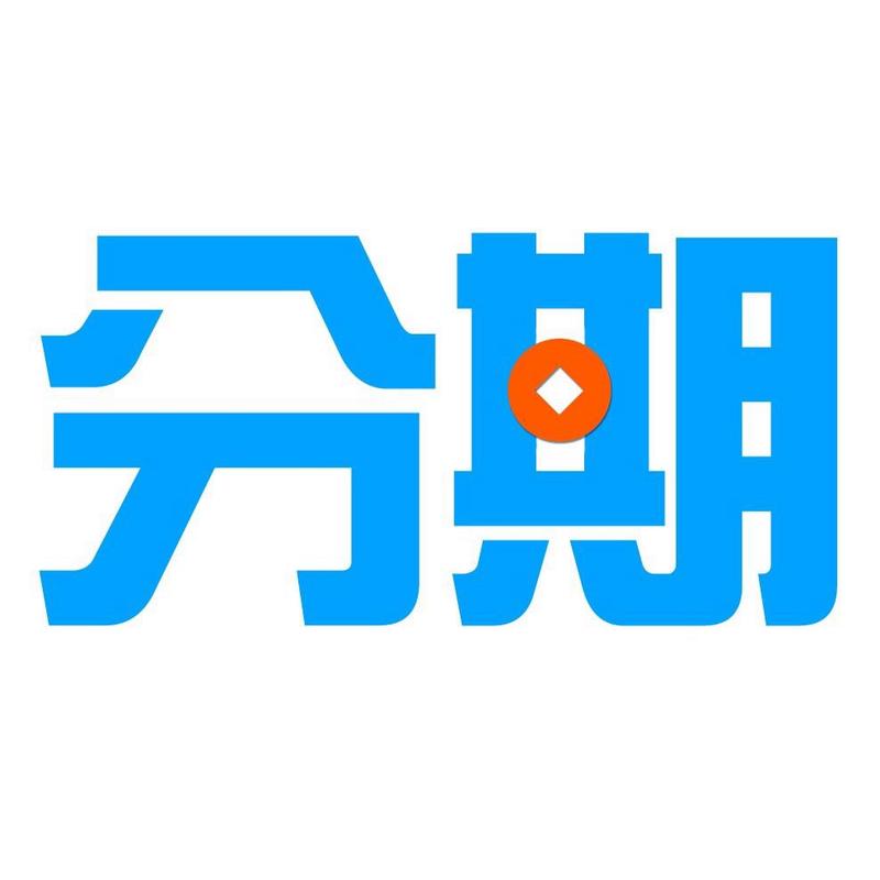 金瀛分期(借款大王)app缩略图
