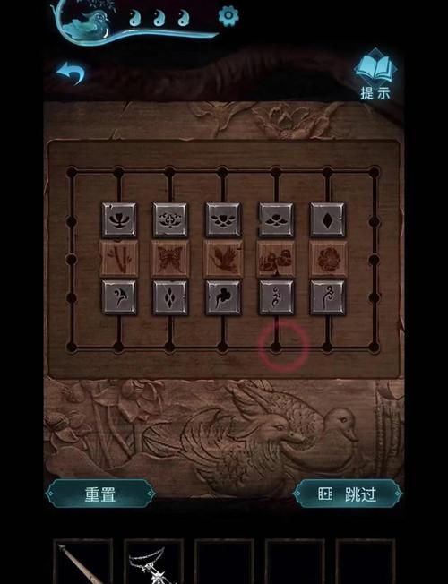 纸嫁衣3鸳鸯债详细通关攻略 纸嫁衣3鸳鸯债全部通关答案缩略图