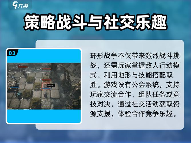 环形战争环形战争 全面新手攻略缩略图