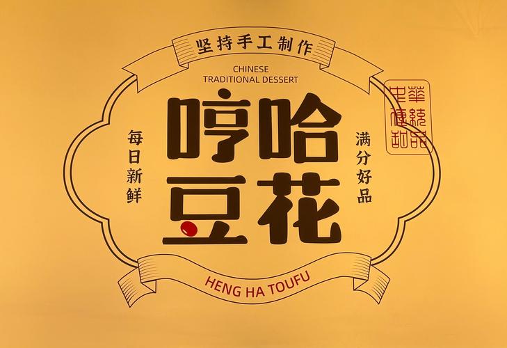 豆花视频免费在线观看缩略图