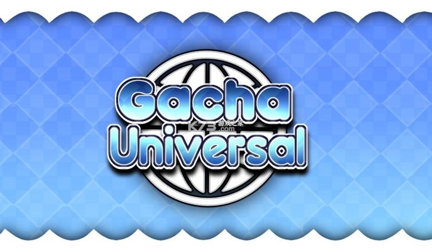 加查通用2024图标