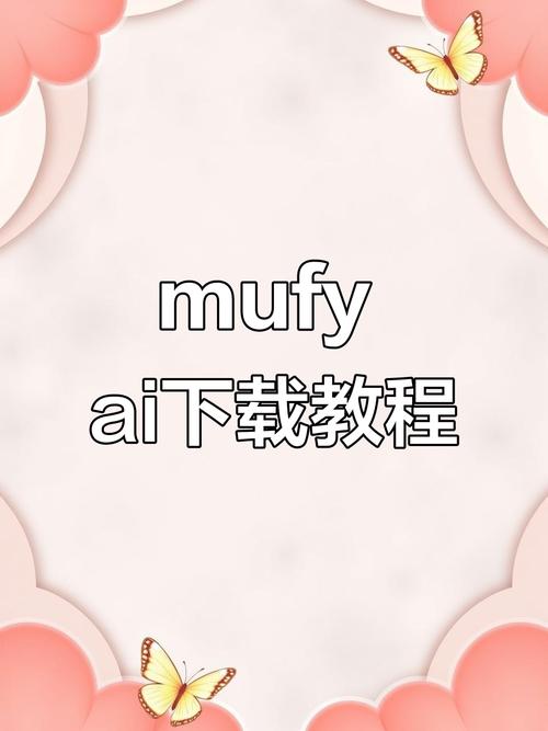 Mufy聊天语录app免费版