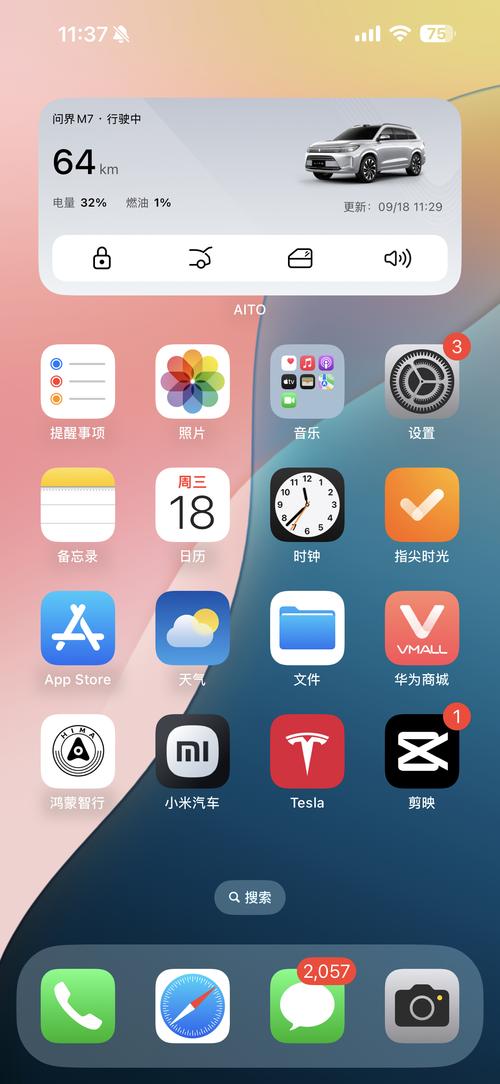 iOS系统最新版(iOSLauncher)缩略图