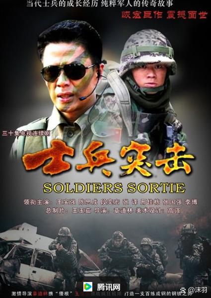 《从士兵突击开始升级词条》小说在线阅读缩略图