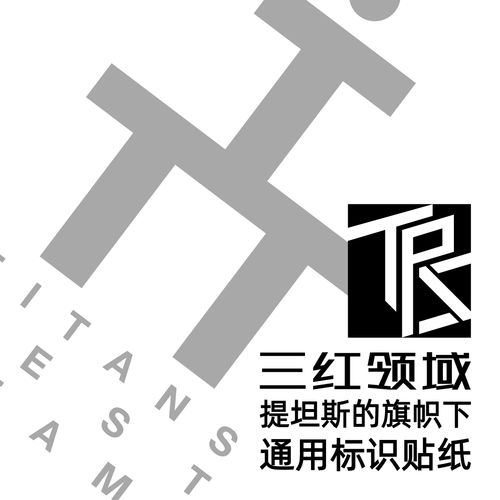 提亚斯