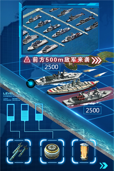 超级舰队官网版正版缩略图