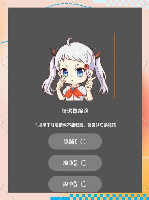 禁漫天堂软件缩略图
