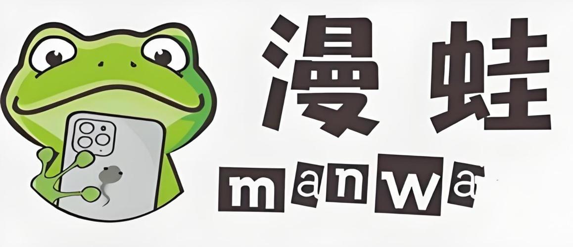 manwa2官方安卓缩略图