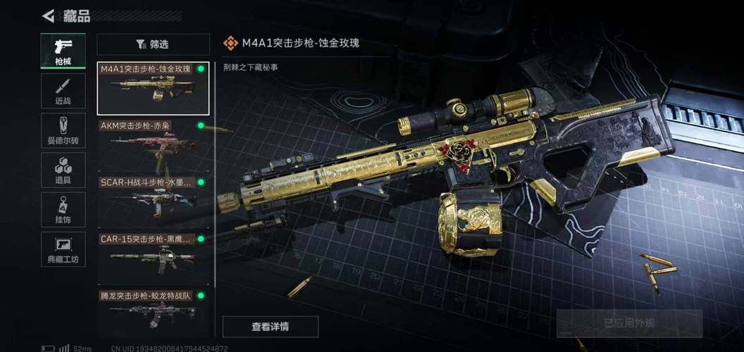 《边缘战士》武器全攻略解密最强武器缩略图